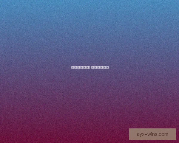 体育竞猜游戏新玩法引领潮流 玩转热门赛事赢取丰厚奖励