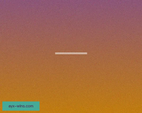 足球竞猜平台推荐：全面解析如何提高预测准确率及投注技巧